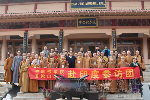 中国佛学院、普陀山学院赴印度佛教文化交流参访