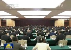全国统战部长会议在京召开 俞正声出席会