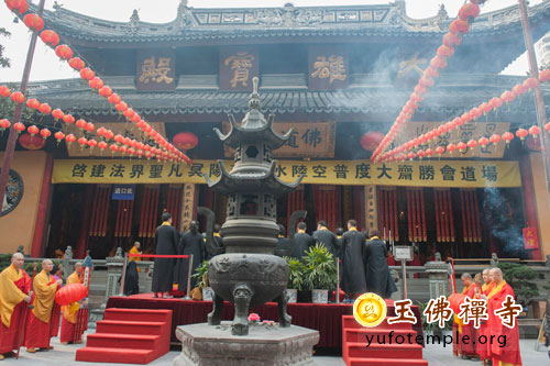 上海玉佛禅寺举行2015乙未年清明众姓水陆法会之熏坛仪式