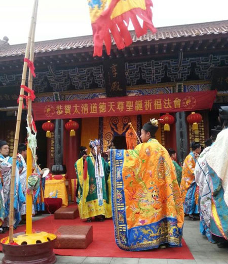 “鹿邑老子文化节”在河南省鹿邑隆重开幕