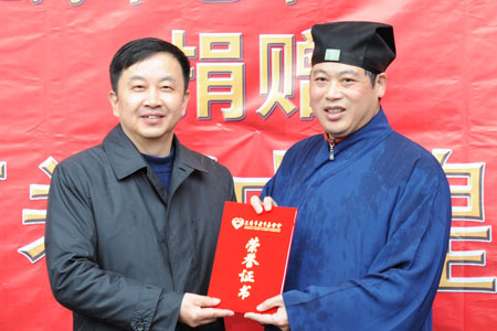 上海市老年基金会向刘巧林道长颁发正式