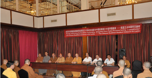 福建省佛教界赴斯里兰卡访问团看望斯里兰卡留学僧并座谈