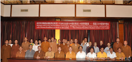 福建省佛教界访问团在斯里兰卡康提与佩拉德尼亚大学中国留学僧座谈后合影