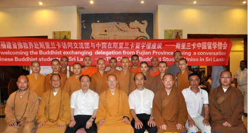 福建省佛教界访问团在斯里兰卡科伦坡与凯拉尼亚大学中国留学僧座谈