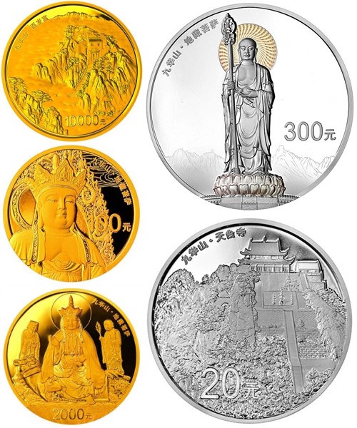 5枚纪念币背面图案（图：央行网站）