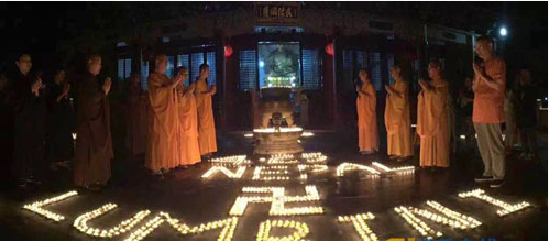 尼泊尔中华寺举行燃灯祈福法会