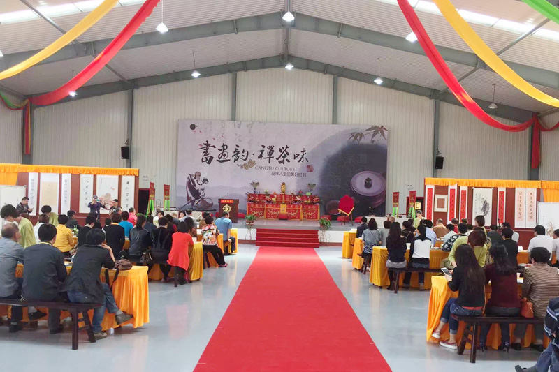 上海市金山区佛教协会举办"书画韵.禅茶味"展会
