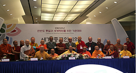 中国佛教协会副会长印顺法师出席世界宗教领袖大会