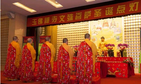 上海玉佛禅寺举行2015年文殊菩萨圣诞燃灯法会