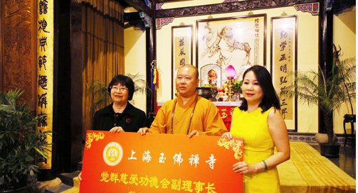 曾丽云女士向上海市慈善基金会捐赠人民币20万元用于资助80名学生