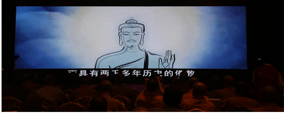 现场播放中国佛教网十年历程