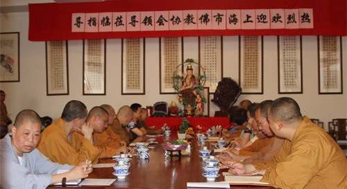 上海市佛教协会领导赴闵行区调研座谈