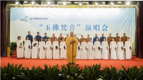 第十四届“觉群文化周”在上海玉佛禅寺方丈觉醒大和尚的致辞中落下帷幕