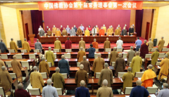 中国佛教协会第十届常务理事会第一次会议在北京召开